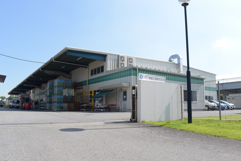 栃誠工機株式会社